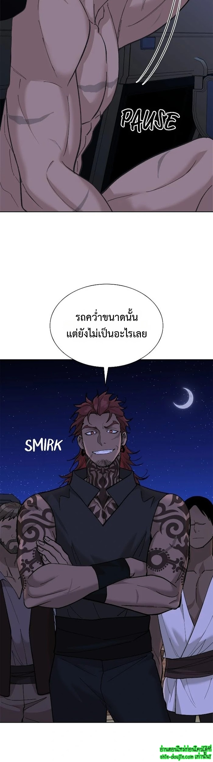 Wet dessert EP 13